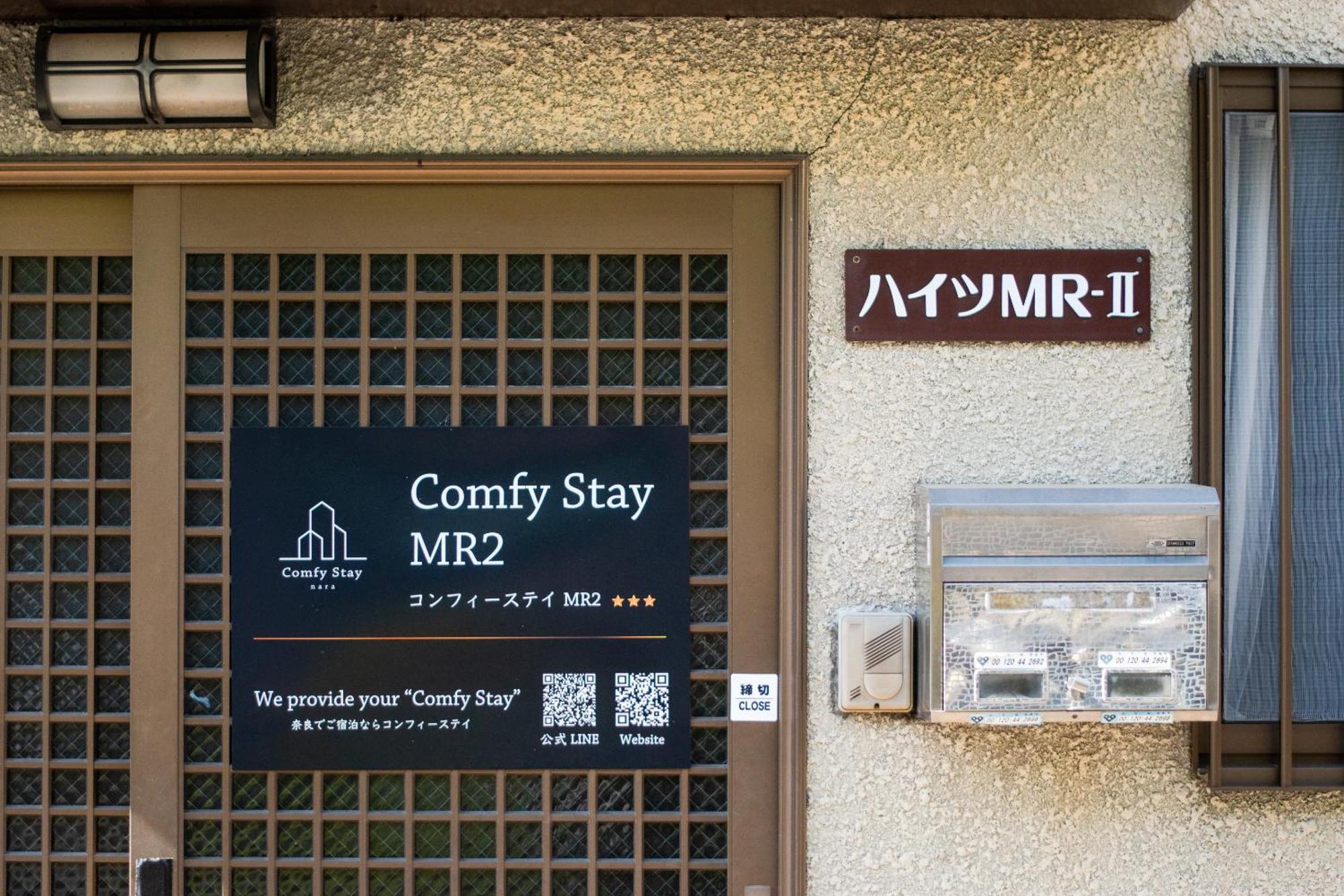 Comfy Stay Mr1 & Mr2 Nara Exterior photo